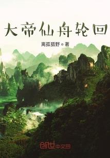 最强骑士是少女