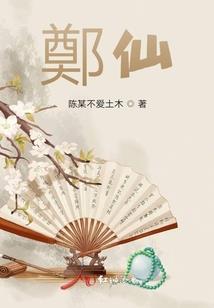 涅海冥皇