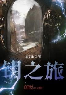 提前筹备灵气复苏