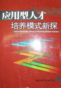 一女四男文里的女主
