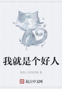 万古第一分身