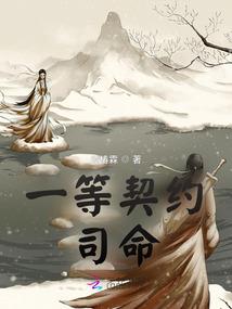 东陆记