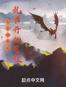 史前威力
