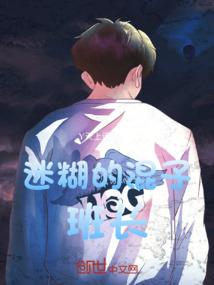 跨越世纪的相恋