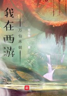 超武乐园