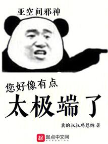 界人