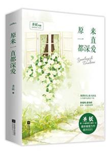 十二星辉，奏响友谊之歌