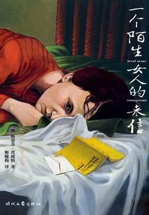 法轮
