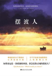 异界之吃货闯天下