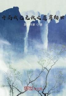 轻花满河东