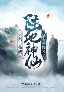 帝不死