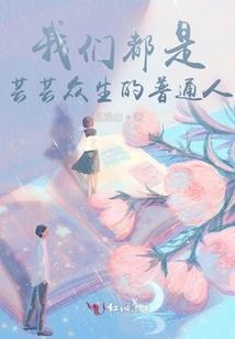 御魔破空