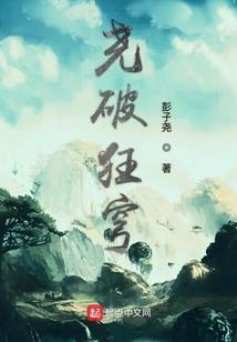 带着星际农场重生到年代文