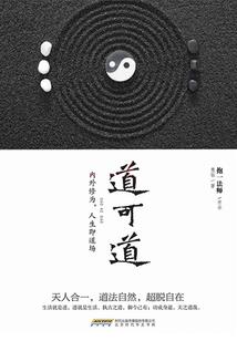 无功