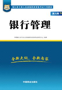 锦乐传