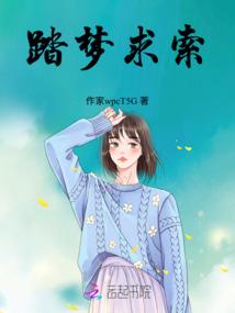 圣印幻想曲