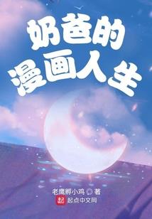 笑傲修仙