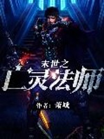 司马徽神断三国