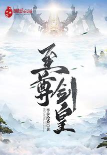 只是认错