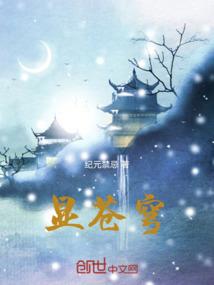 临尘不朽