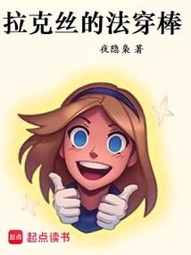 红瞳禁