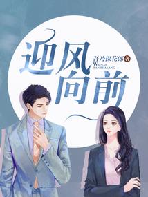 无边彼岸