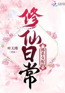 网王柯南－转生一世琉璃白