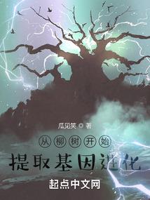 柿子落了