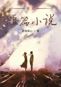 异能女王在校园
