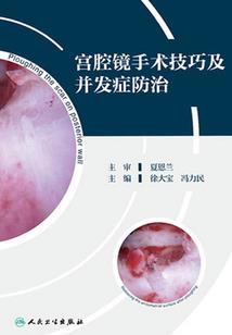 文明养殖手册