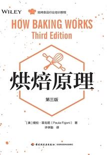 惯性占有