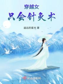 月暮之歌