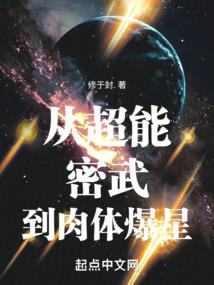 凤者归来
