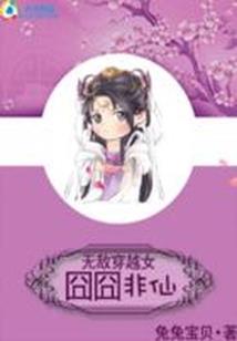 最秀高中生之月光宝盒