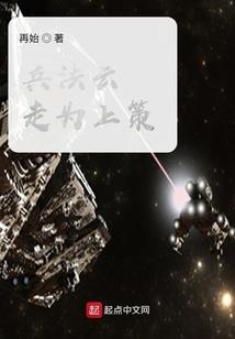 奉天呈运