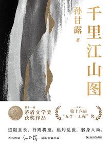 缥缈传承