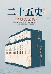 化身琦玉穿越到异界