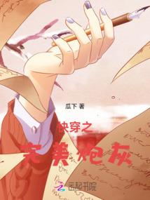 人间神兵