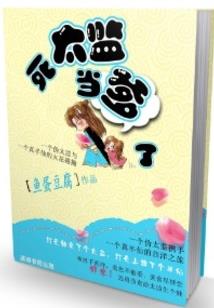 飞剑江湖
