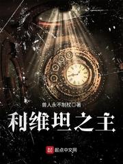 王爷宠妻超级召唤师