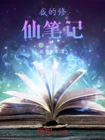 贫穷巫女的平安京生活