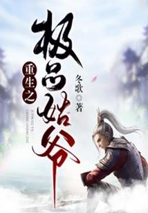 余潮悸涌
