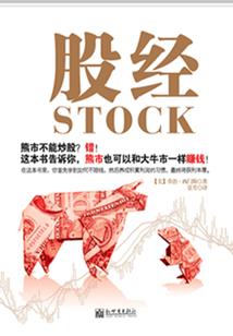 贝吉塔行星的赛亚人