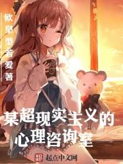 魔仙宝宝流星雨