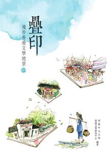 逍遥小道君