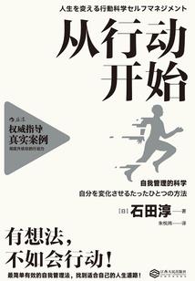 江善辉探案录