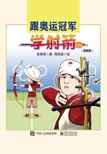 曾想风光嫁给你
