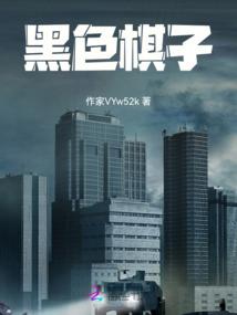 异世界大陆之魔道系统