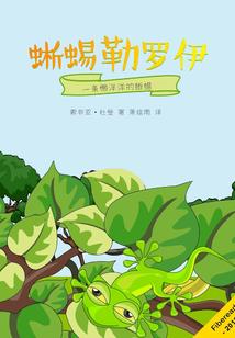 破道称帝