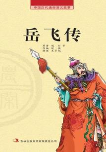 轮回经卷